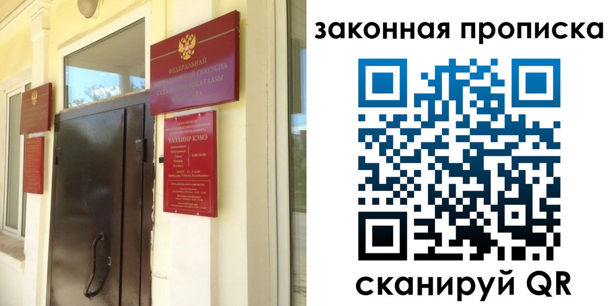 временная регистрация госуслуги в Хотьково